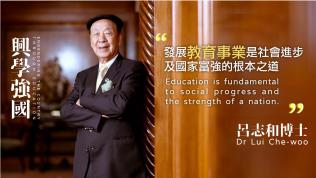 Story behind Dr Lui and his education philanthropy